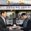 이마트24 동대사랑점 이미지