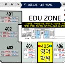 으뜸보습학원 이미지