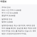 어메이징웍
