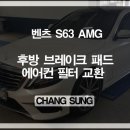 창성카써비스 이미지