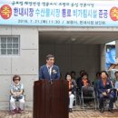 보령한내시장 이미지