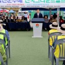 군민체육공원 인조5구장 이미지