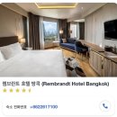 인제주코티지 | 🇹🇭 방콕 | 6월 여행준비