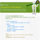 역사논술지도사 이미지