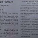 사패지경계석 이미지