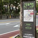희 사랑채 | 고궁음악회 발레 수제천 25일 공연 간단 후기 1열 시야