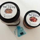 밥도둑 쑥쑥푸드 간장게장, 양념게장 먹어본 후기