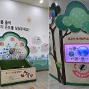 판교환경생태학습원 이미지