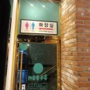 홍구등갈비 군산점 이미지