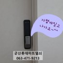 천산마트