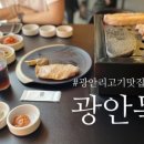 원두casa (까사) 이미지