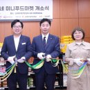 신대방1동주민센터 이미지