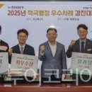 김천정보통신공사 이미지