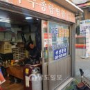 구두종합병원 이미지