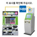 주식회사이로 | 메이테츠 &amp; JR 히타 특급 - 나고야 공항부터 게로까지