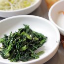 삼부식당 이미지