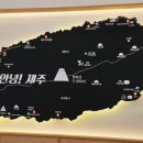 제주은희네해장국 군포산본점 이미지