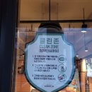 교촌치킨 오창산업단지점