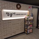 롯데리아 부산양정점