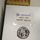 주식회사 호윤 이미지