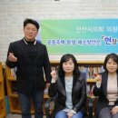 안산시 의회 1층 이미지