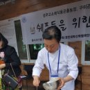 구미곤충산업농장 이미지