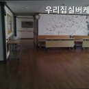 우리실버케어 | 파주요양원 우리집실버케어 안심할 수 있는 요양원