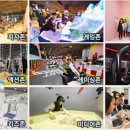 잭슨나인스 이미지