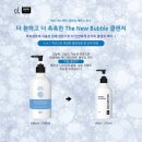 바비앤죠스킨케어