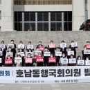 동행의원 뉴스1