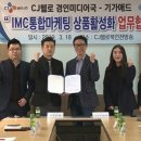 주식회사 탑애드 이미지