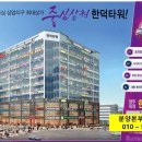 더바른성모정형외과의원 이미지