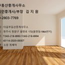 주정차37 이미지