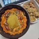 소이분식 | 삼첩분식 신메뉴 불닭 호박인절미 떡볶이, 허니소이치킨 후기