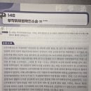 주식회사 청인