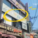 꾸뜨 | [1호선/의정부역] 의정부 미용실 꾸뜨헤어 지원 디자이너 젤리펌 후기