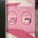 빠르게 쓰는 태국일기