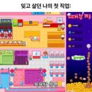 까치둥지 이미지