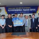 뉴경찰신문