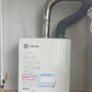 대원산업가스 | 청주 서원구 보일러교체 문의 주신 20년 넘게 사용하신 현장