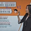 영상으로 체험하는 뿜뿜 중국어 - 두근두근 기초편 이미지