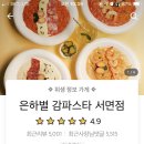 세아 작업실 이미지