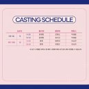 고양시문예회관 | [어쩌면 해피엔딩 지방공연] 천안/ 울산/ 고양/ 당진 공연 날짜 및 캐스팅,MD,예매 정보 총정리