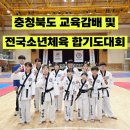 일무합기도 이미지