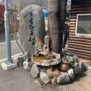 평지마을앞~신기마을앞 이미지