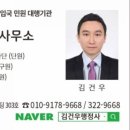 서부산행정사 이미지