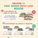 파파랜드 이미지
