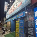 광어9900포장전문 이미지