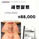 예쁠래에스테틱 이미지