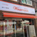 상대원1동 주민센터 이미지